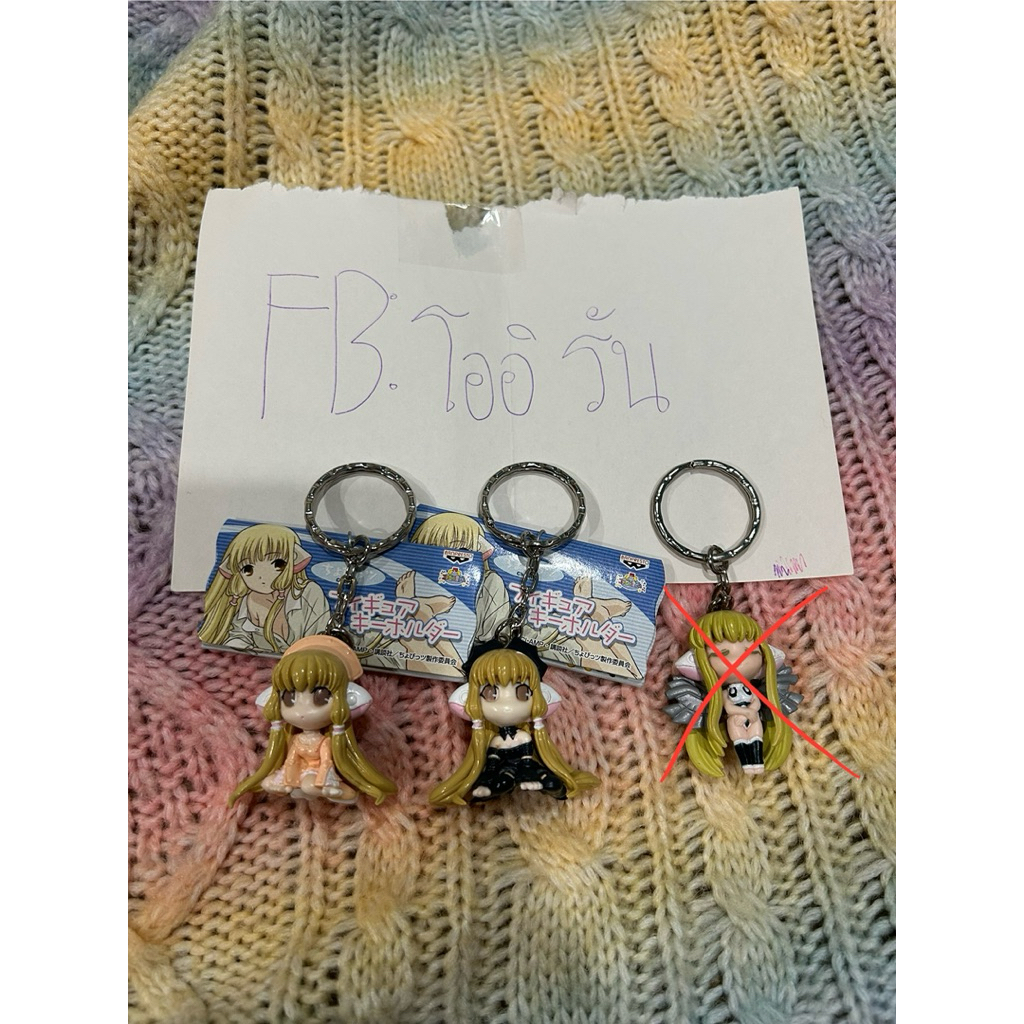 Chobits ของเเท้ งานหายาก