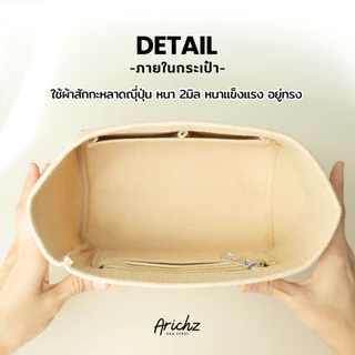 จัดระเบียบ Rally Loop Bag(ร้านคนไทย🇹🇭พร้อมส่ง)ช่องเยอะ ช่วยจัดทรง งานตัดของร้านเอง ตรงรุ่น มีส่งด่วน