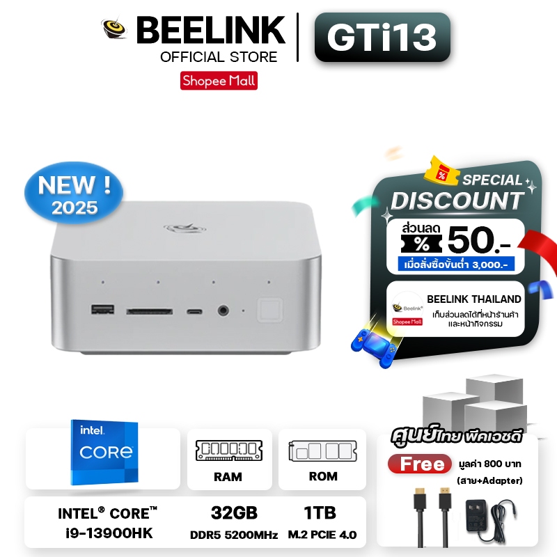 [Official ศูนย์ไทย] ใหม่! Beelink GTi13 / CPU Ultra Intel® Core™ i9-13900HK RAM 32GB ROM 1TB