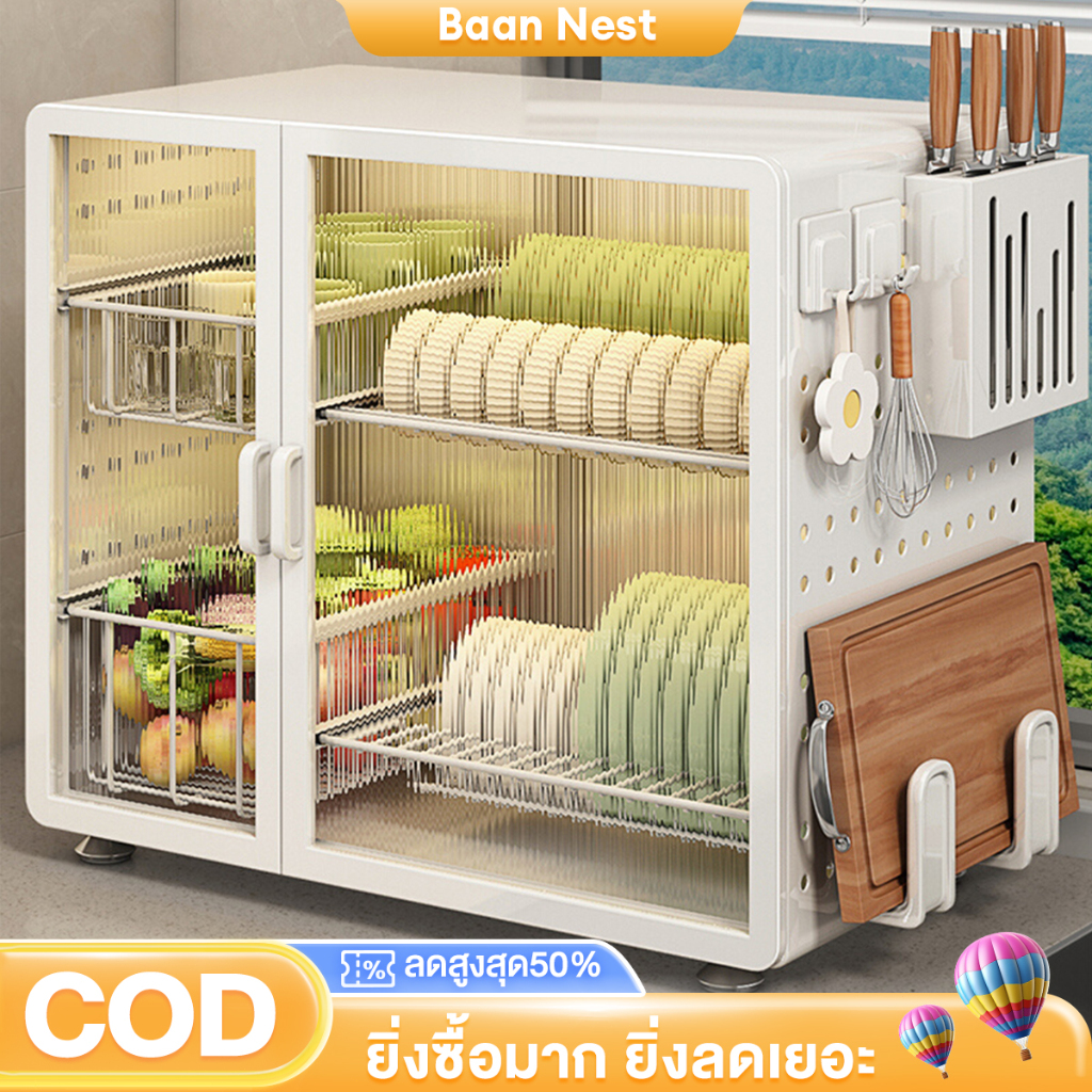 BN ชั้นวางจาน กันฝุ่นและแมลง ตู้เก็บจานชาม [แขวนของDIY] กันน้ำ สนิม กันเชื้อรา ชั้นวางข ชั้นวางจาน