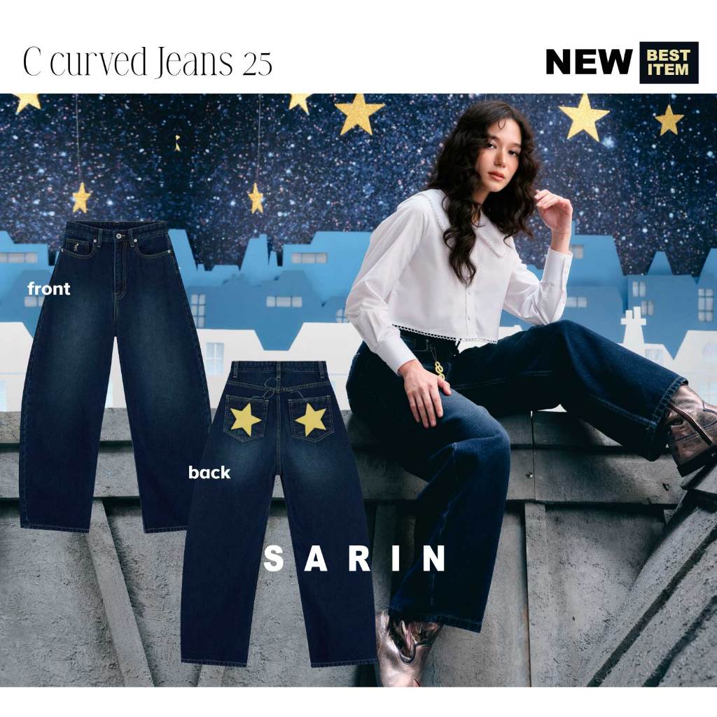 Sarin C Curved Jeans 25 กางเกงยีนส์ ทรง Barrel