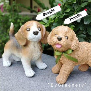 รูปปั้นหมา บีเกิ้ล & ชิสุห์น่ารัก / สีน้ำตาล ตุ๊กตาสนาม เรซิ…