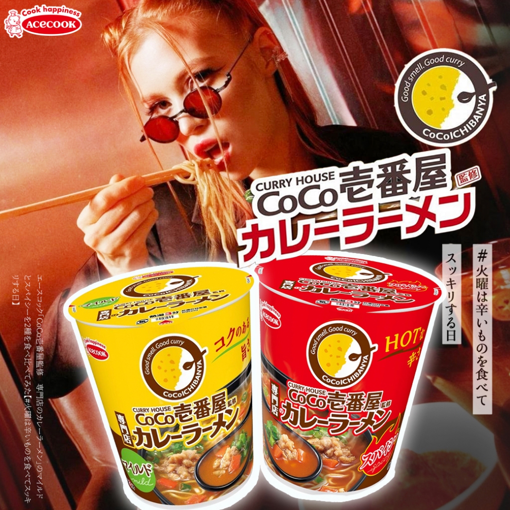 Acecook Ace Vertical Coco Ichibanya Curry Ramen เอซคุก ราเมนแกงกะหรี่ 89g