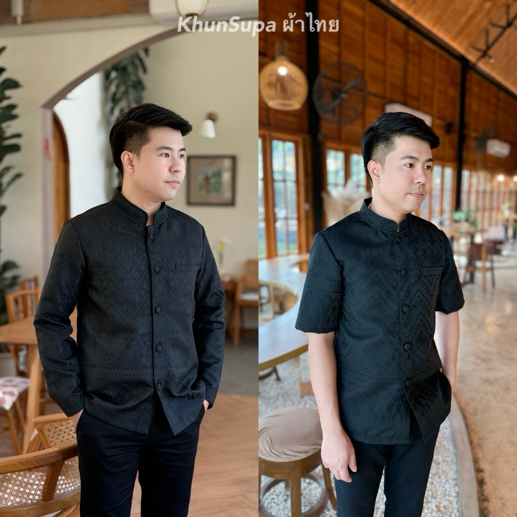 เสื้อเชิ้ตผ้าไทยสีดำ (สีดำล้วนทอลาย) อัดกาว ทรงสวยใส่แล้วดูดีมาก