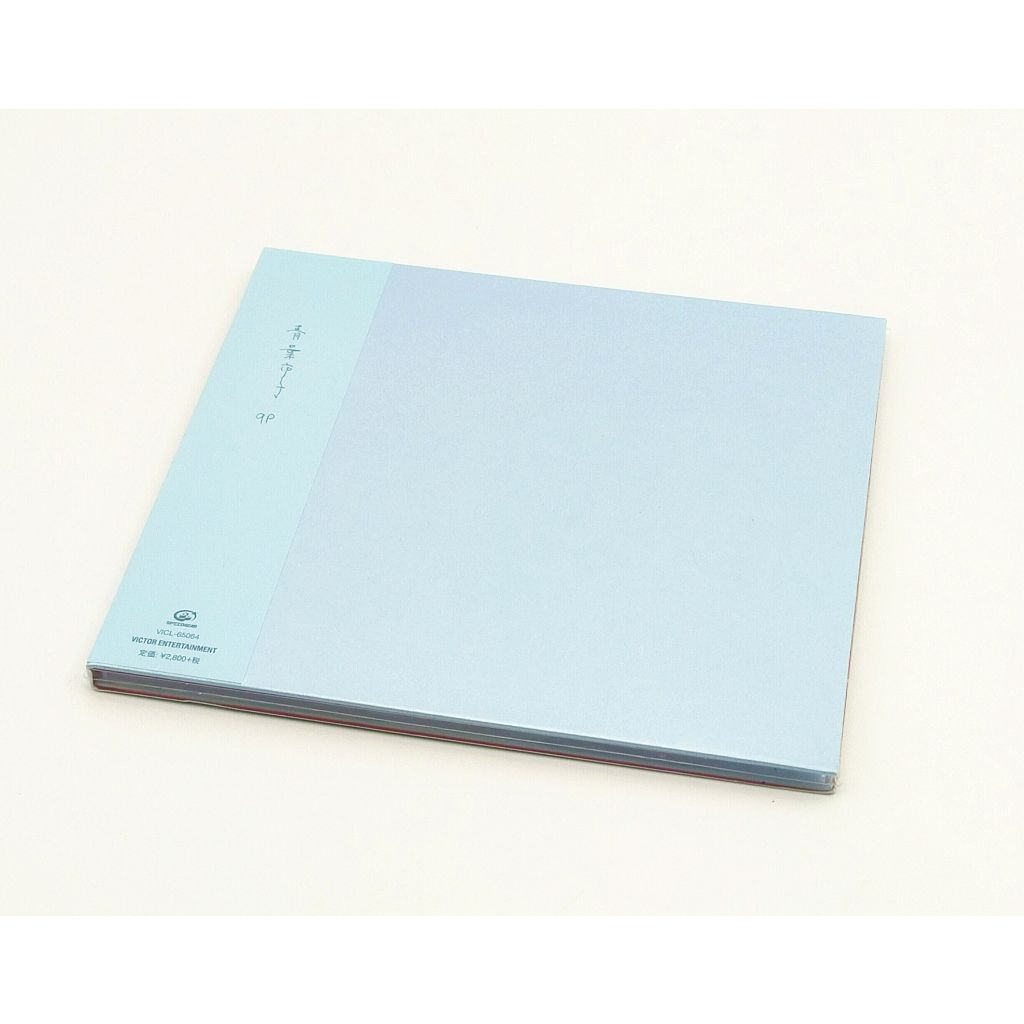 CD / Ichiko Aoba qp 2018