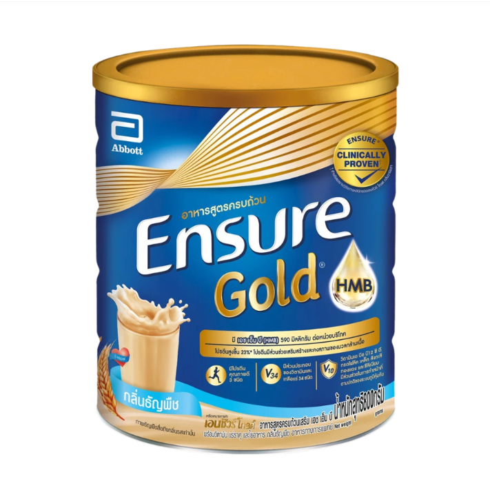 Ensure Gold Vanilla Ensure Gold Powder Form, Vanilla Scent, Complete Food Formula. Reduced Sugar Formula, Size 800 Grams - รูปที่ 2
