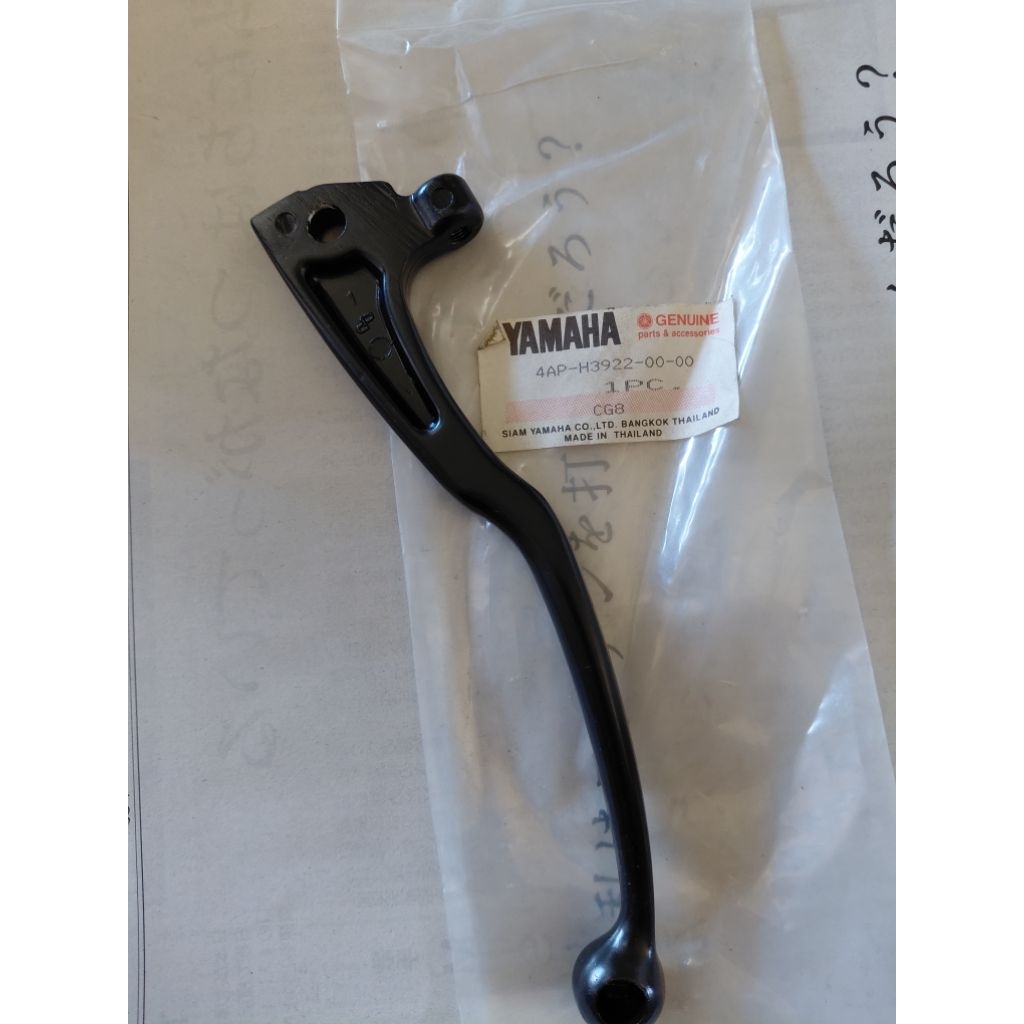 4AP-H3922-00-00  มือเบรคหน้าแท้ของรถมอเตอร์ไซค์ Yamaha รุ่น TZM150 (TZM 150) เป็นอะไหล่สีดำ