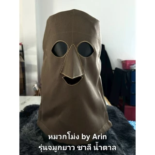หมวกโม่ง รุ่นจมูกยาว ใบเล็ก 24"