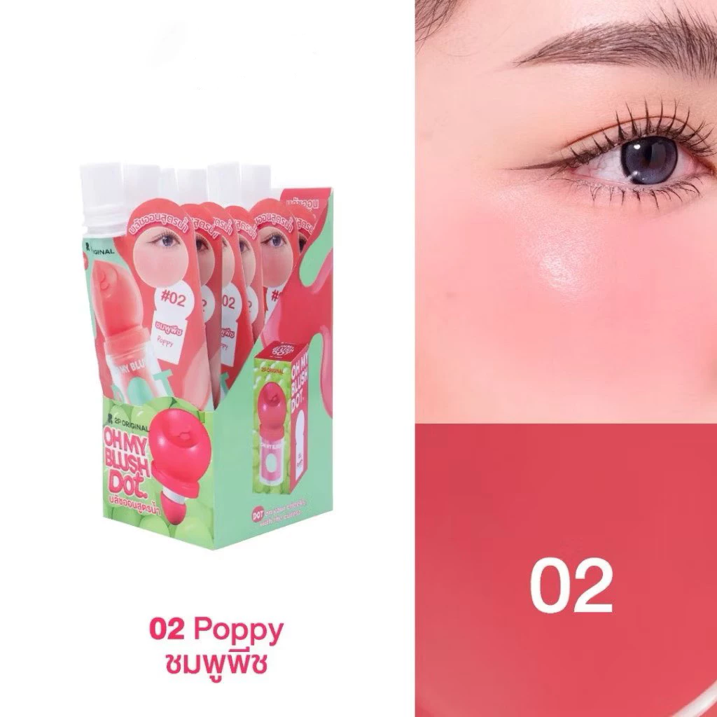 2P ORIGINAL OH MY BLUSH DOT บลัชออน 1.5 กรัม thumbnail 5