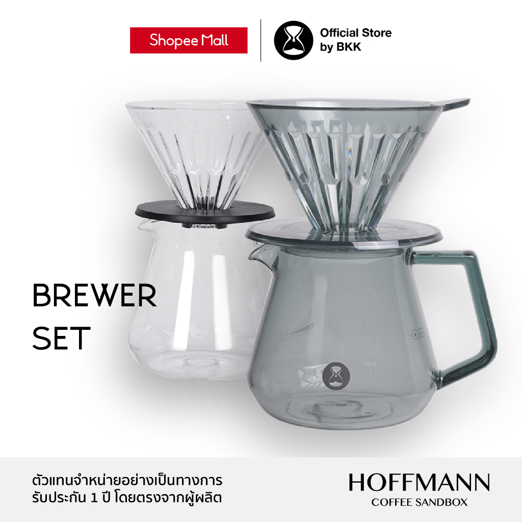 Timemore Brewer Set (ชุดดริปกาแฟ Borosilicate Glass)