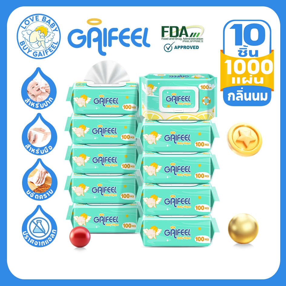 GAIFEEL ผ้าเช็ดทำความสะอาดเปียกสำหรับเด็ก สีเขียว ไม่มีกลิ่น บรรจุ 10 ห่อๆ ละ 1000 แผ่น