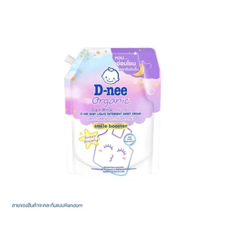 ดีนี่น้ำยาซักผ้าออแกนิคสมายบูสเตอร์แพ็คคู่สีม่วง(1400มล)