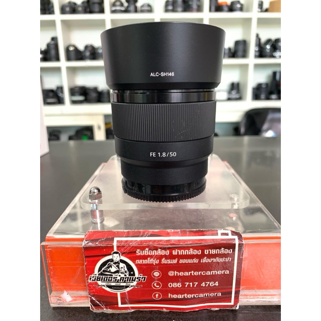 Sony FE 50mm F1.8 อดีต ปกร