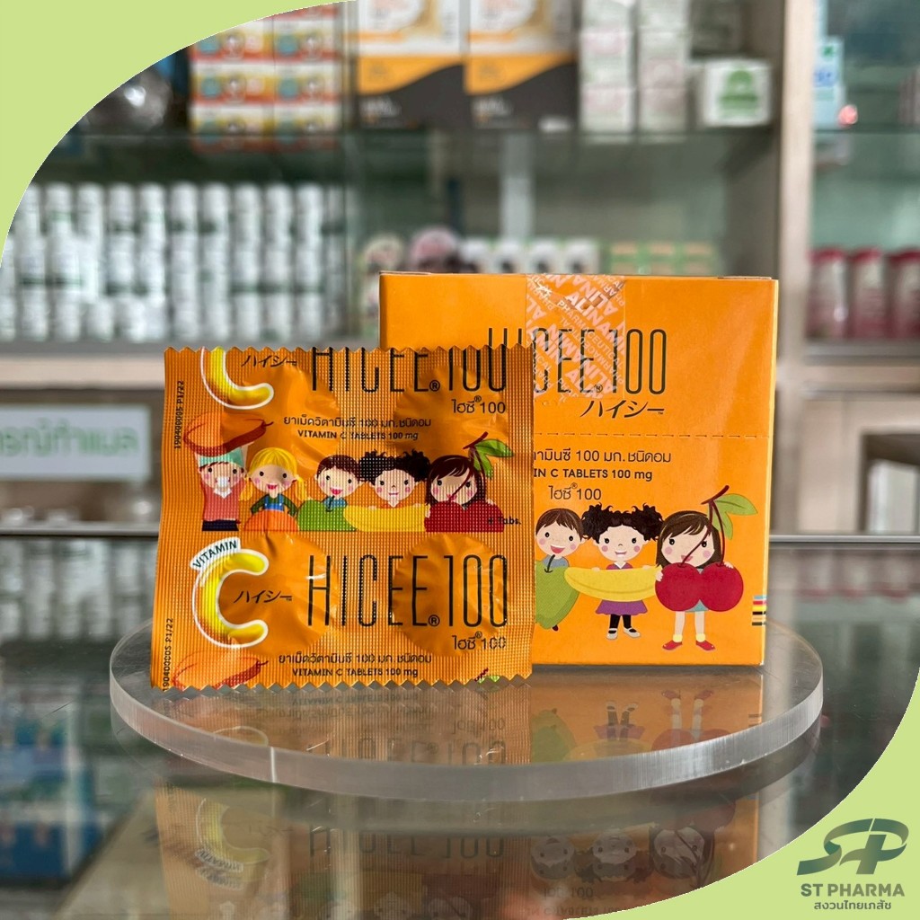 [HICEE100] ไฮซี 100 วิตามินซี 100 mg Exp 11/27
