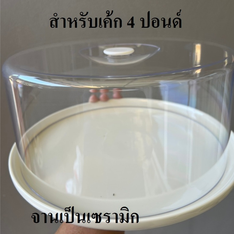 กล่องเค้กจานเซรามิก 4 ปอนด์ จานเซรามิกขนาด12นิ้ว cake tray ceramic กว้าง30.5x14.7ข้างใน27.3x12 สำหรั