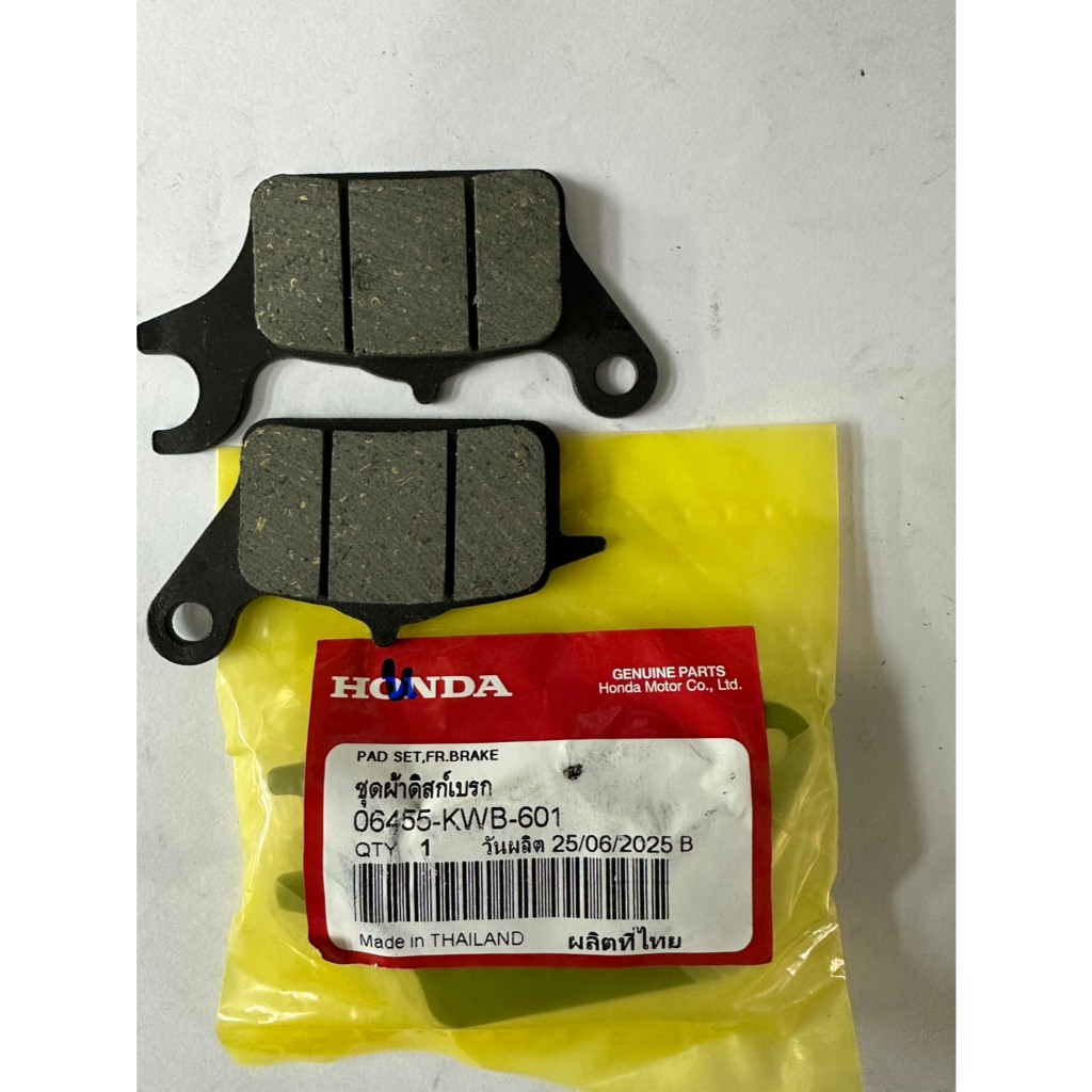 ผ้าเบรกหน้าเวฟ  Wave110i Honda แท้100% 06455-KWB-601