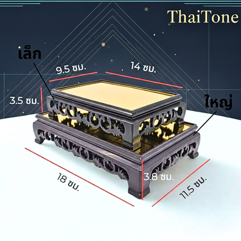 โต๊ะวางพระ ฐานพระพิฆเนศ ลายฉลุสีดำ ขนาดเล็ก เรียบหรู รุ่น DL02