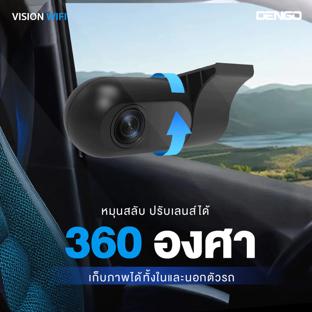 ภาพ4Kจริง Pro Full HD dash cam กล้องติดรถยนต์ 360 °องศามุมกว้าง WiFi ความละเอียด กล้องติดรถย กล้องหน้าคมชัด กล้องหน้ารถ thumbnail 8