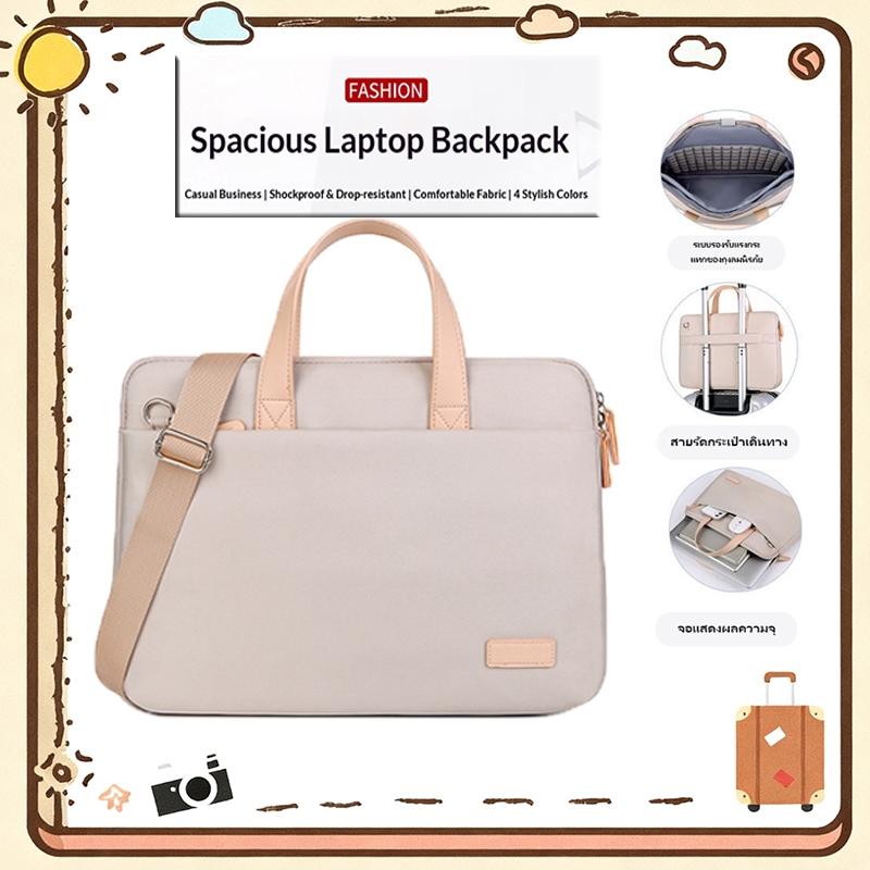 🎒กระเป๋าNotebook กระเป๋าคอมพิวเตอร์ Labtop-สีพาลเทล