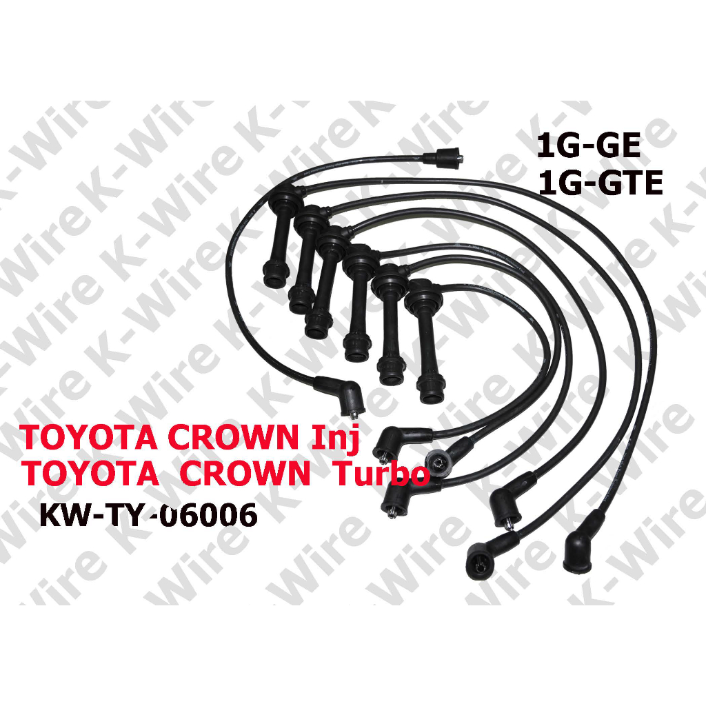 K-Wire CROWN 2.0L Inj 1G-GE K-Wire CROWN 2.0L Inj TURBO 1G-GTE
