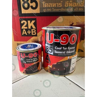 U-90 Coal Tar Epoxy 85 ยู-90 โคลทาร์ อีพ็อกซี่ เบอร์ 85 ขนาดกระป๋อง 0.946 ลิตร สีทาสนิม สีทาเหล็ก AB