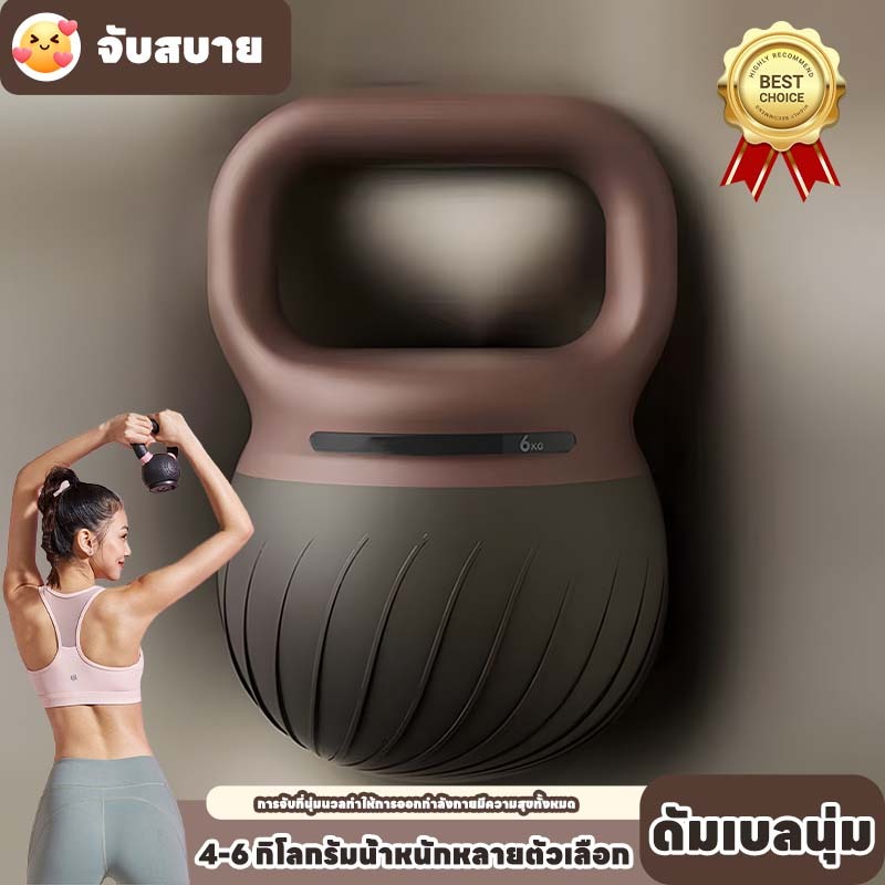 ดัมเบลล์นุ่มปลอดภัย! วัสดุที่อ่อนนุ่มเพื่อหลีกเลี่ยงการกระแทกขนาดเล็กและพกพาไม่ใช้พื้นที่จำเป็นในการออกกำลังกาย ~