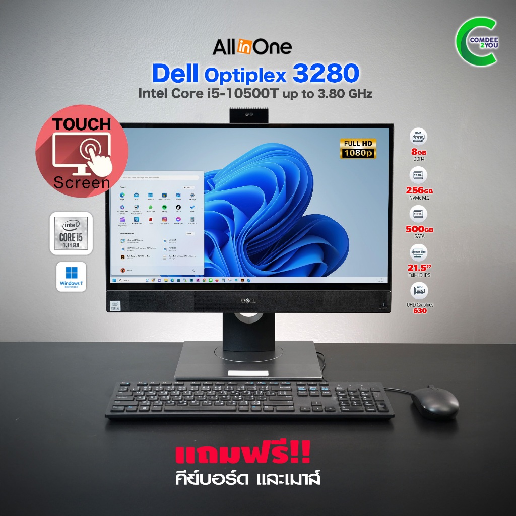 Dell OptiPlex 3280 AIO | 21.5″ FHD IPS Touchscreen | Core i5 Gen10 | RAM 8GB | 256GB NVMe + HDD 500 