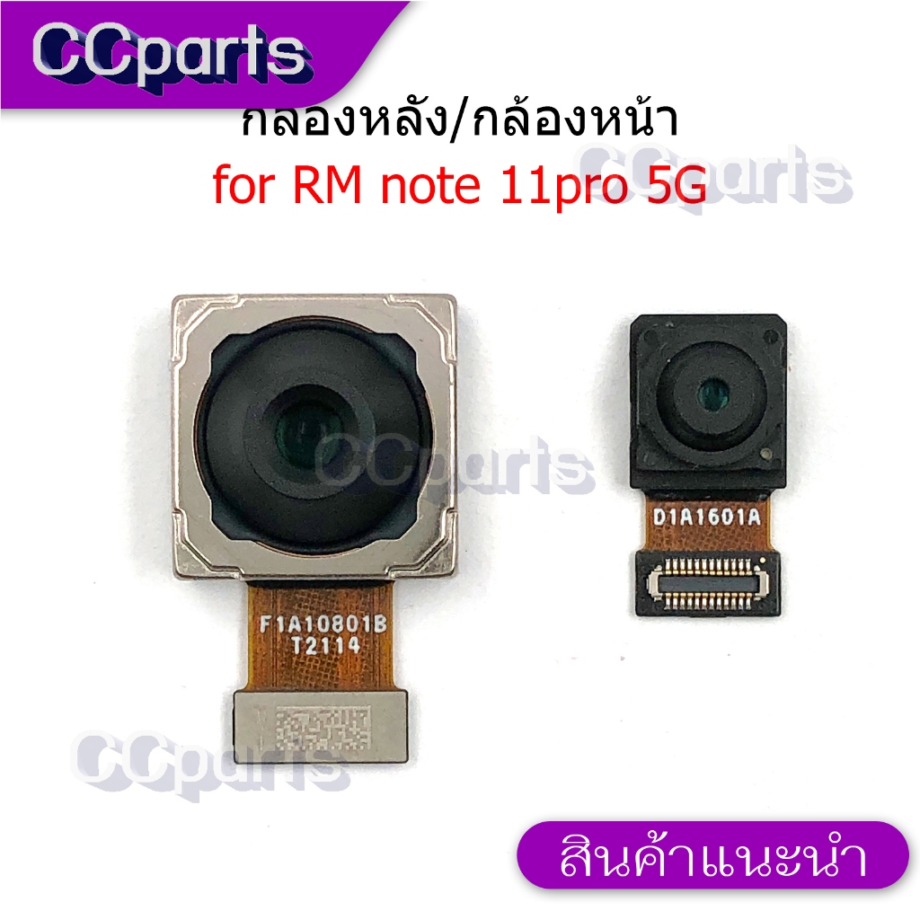 กล้องหน้า กล้องหลัง RM note 11pro 5G แพรกล้องหน้า สำหรับ Redmi note 11 pro 5G camera