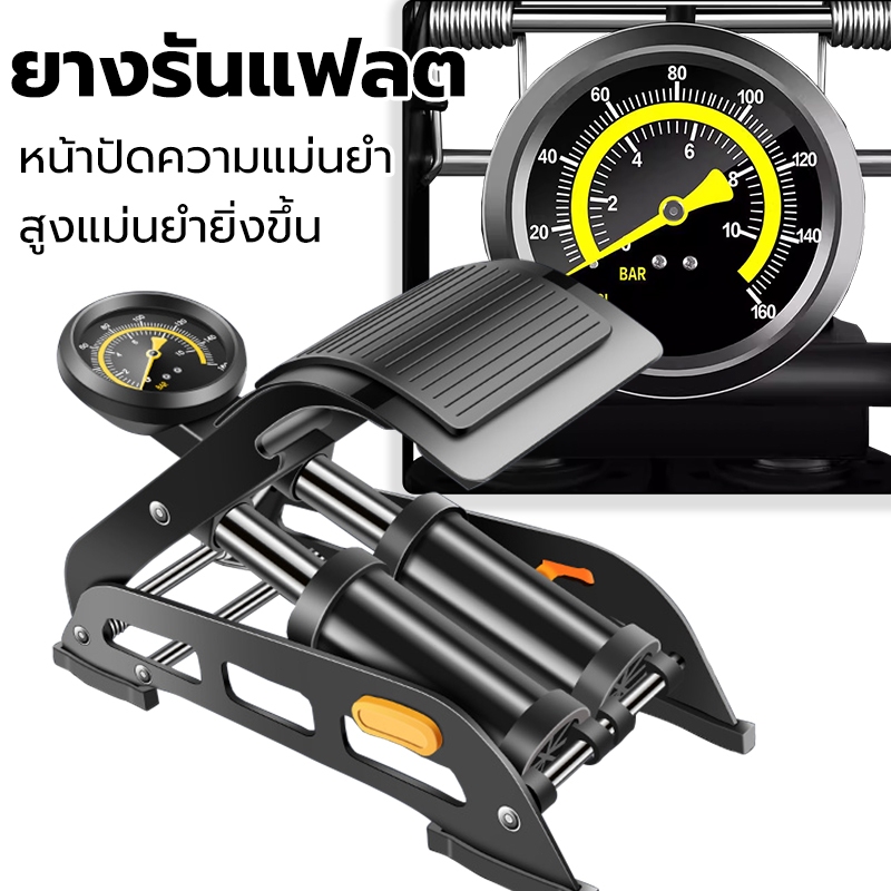 KORTH สูบลมเท้าเหยียบ สูบลมแบบเท้าเหยียบี่ สูบลมท่อคู่ เท้าเหยีบ สูบไว ที่สูบลม ที่สูบลมจักรยาน มีเกจจ์ เติมลม จักรยา - รูปที่ 5