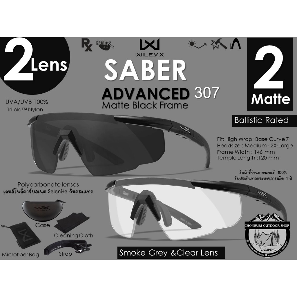 Wiley-X SABER Advanced {2Lens} 2Matte Black {307}Cleay/Smoke Grey สินค้าที่ร้านขายของแท้ 100%