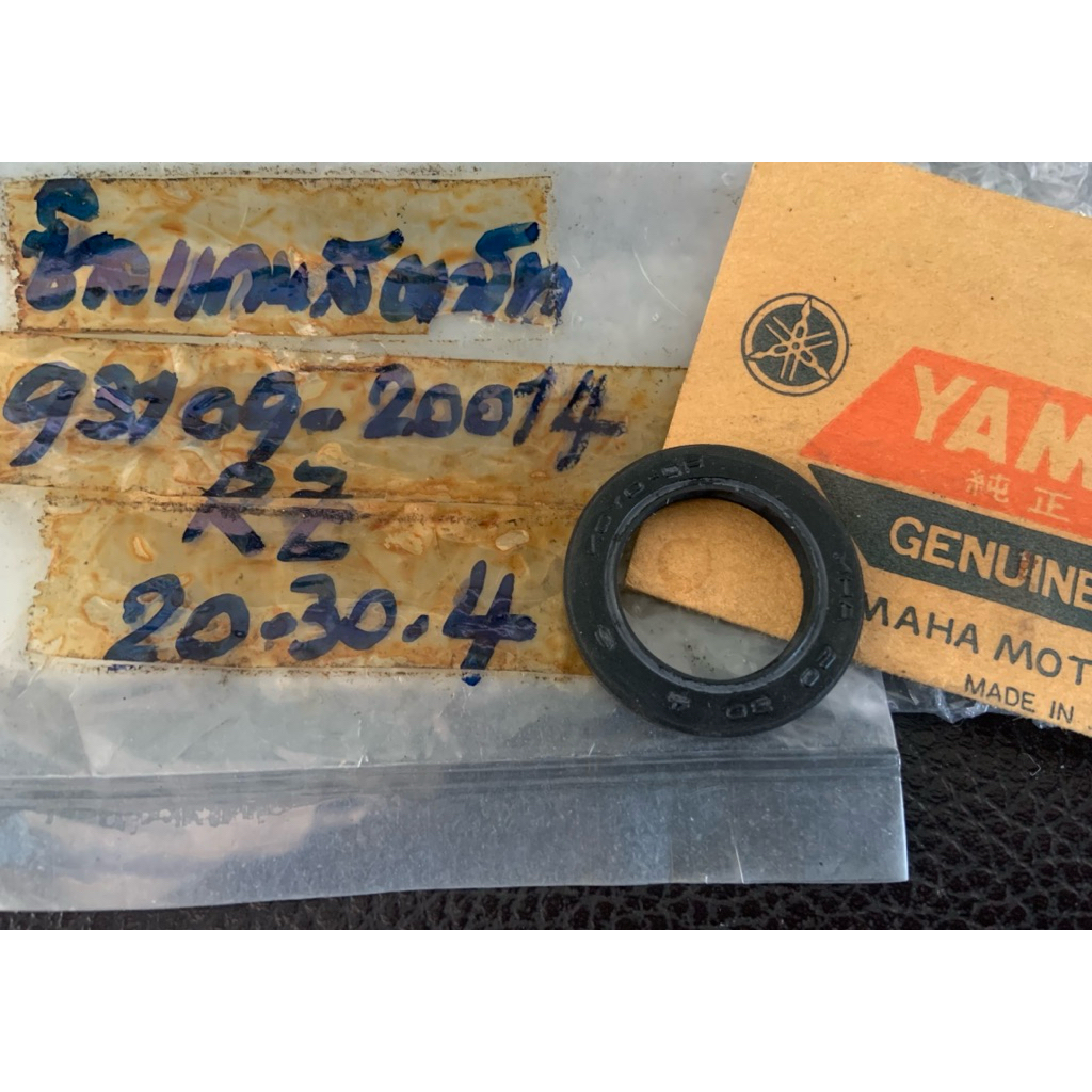 Yamaha RZ125 ซีลแกนสตาร์ท แท้ 93109-20014