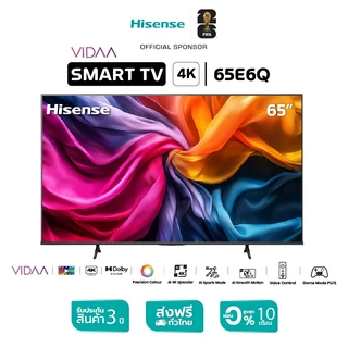 Hisense TV รุ่น 65E6Q ทีวี 65 นิ้ว 4K Ultra HD Smart VIDAA TV Voice Control WIFI Netflix & Youtube