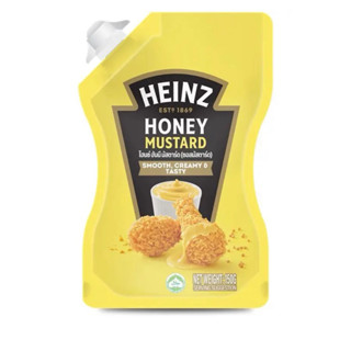 [ส่งด่วน] Heinz Honey Mustard Sauce 150g. ไฮนซ์ฮันนีมัสตาร์ด…