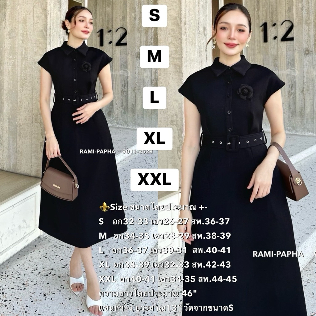 พร้อมส่ง เติม L XL 2XL RM 9011 Dress ชุดเดรสสีดำ+เข็มขัด+เข็มกลัด เรียบหรู Luxury Style