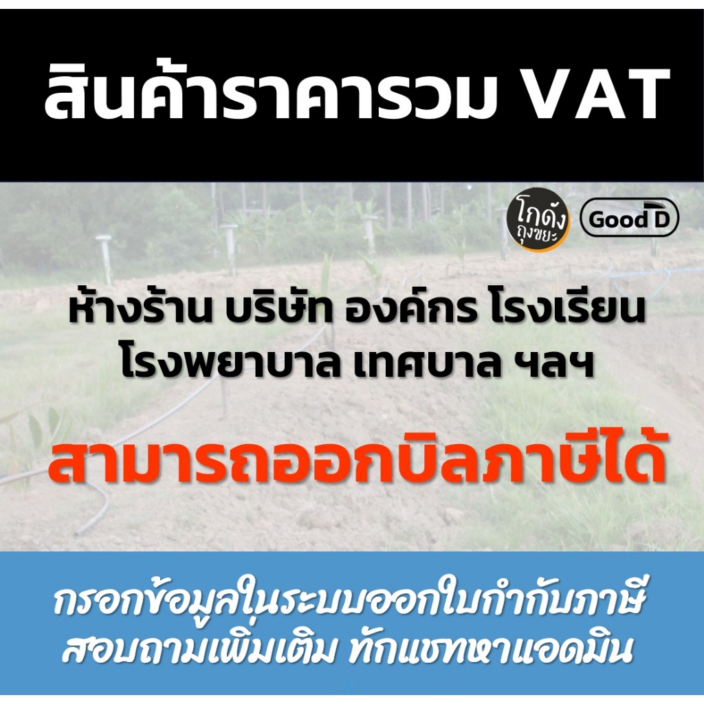 ถุงขยะหูหิ้ว เกรดA  ไม่มีกลิ่นเหม็น ใช้ง่ายสะดวก ผูกทิ้ง ไม่เลอะมือ - รูปที่ 5