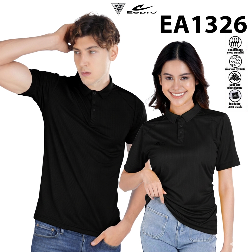 Eepro EA1326 เสื้อคอปก สีดำ อีโปร ผ้ากีฬา เย็น เบาสบาย ไม่ต้องรีด ทรง Unisex