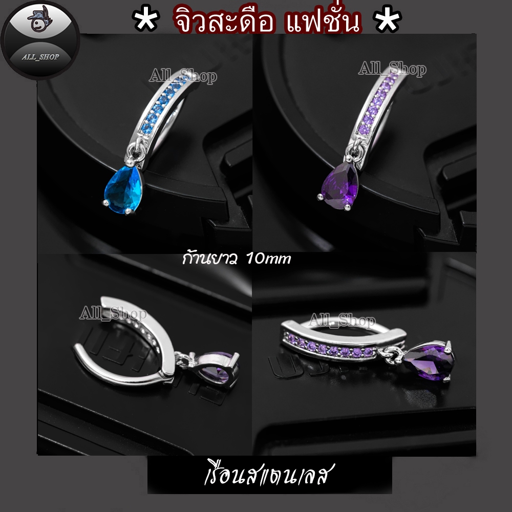 จิวสะดือแฟชั่นเกาหลี จิวสะดือประดับเพชรสีชมพู จิวสะดือสแตนเลส จิวสะดือสวยๆ