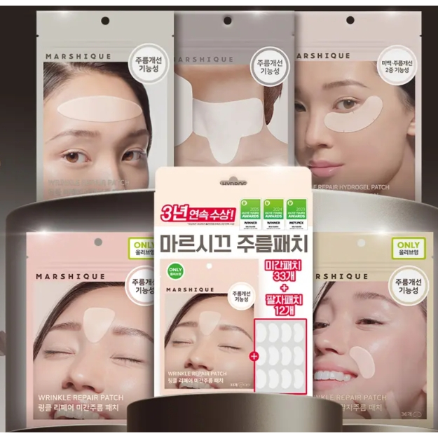 Marshique (Line Lifting Hydrogel Patch, Wrinkle Repair Patch - Eye, Between Browsb)
