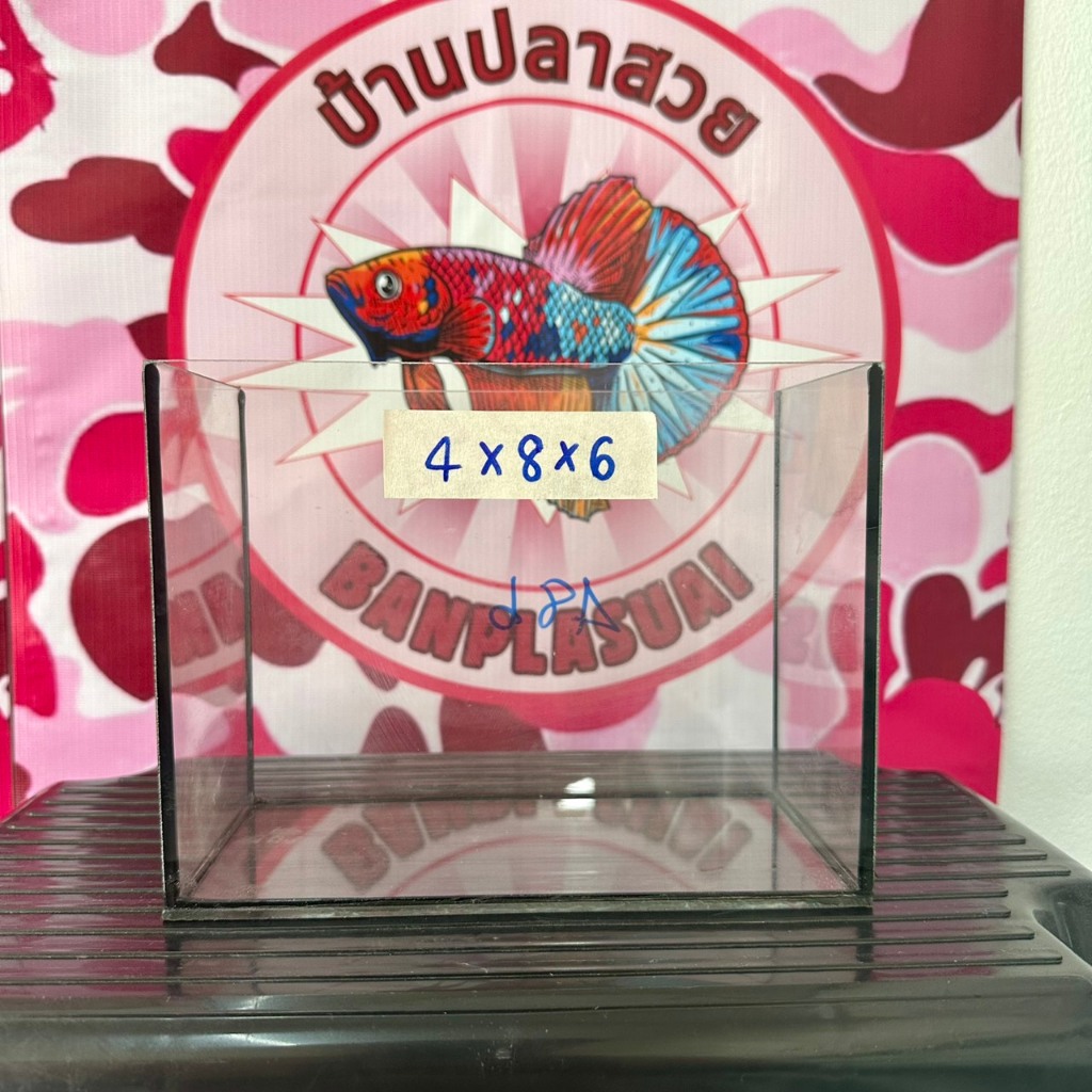 โหลปลากัด ขนาด4x8x6นิ้ว หนา3มิล กาวดำ