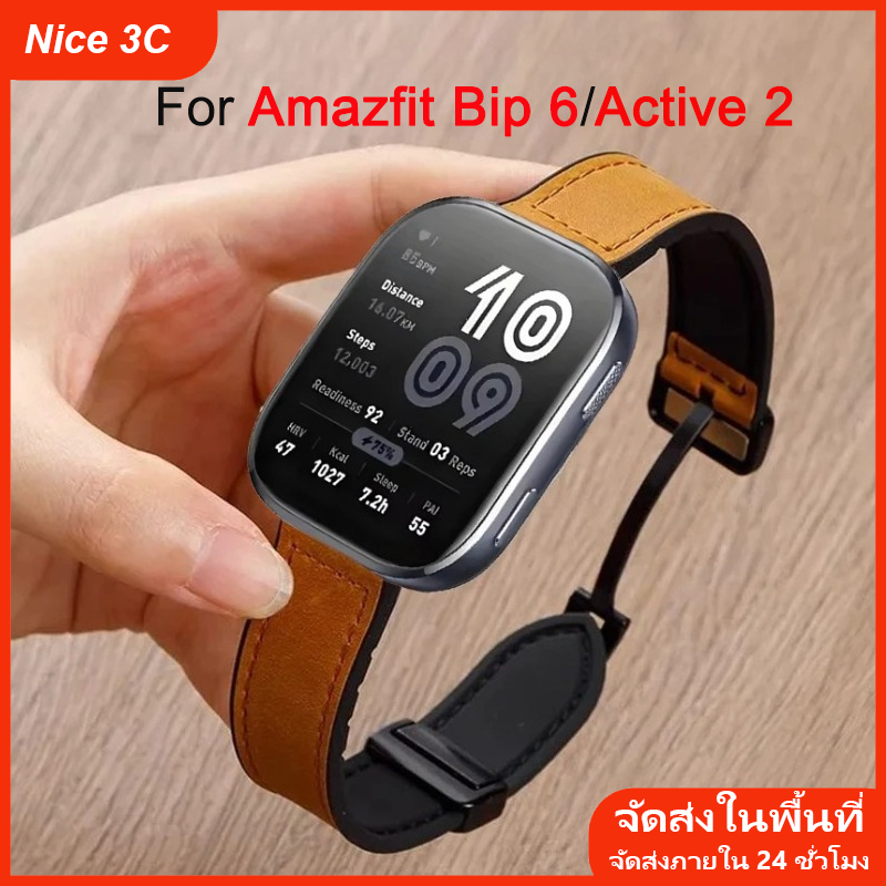 สายรัดซิลิโคนหนังสำหรับ Amazfit Active 2 สายสมาร์ทวอทช์สำหรับ Amazfit Bip 6 5 3Pro GTS4 3/GTR4 3 2 42 47 มม./Balance 2