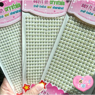 สติ๊กเกอร์มุก สติ๊กเกอร์ไข่มุกนูน 4 ใบ 100