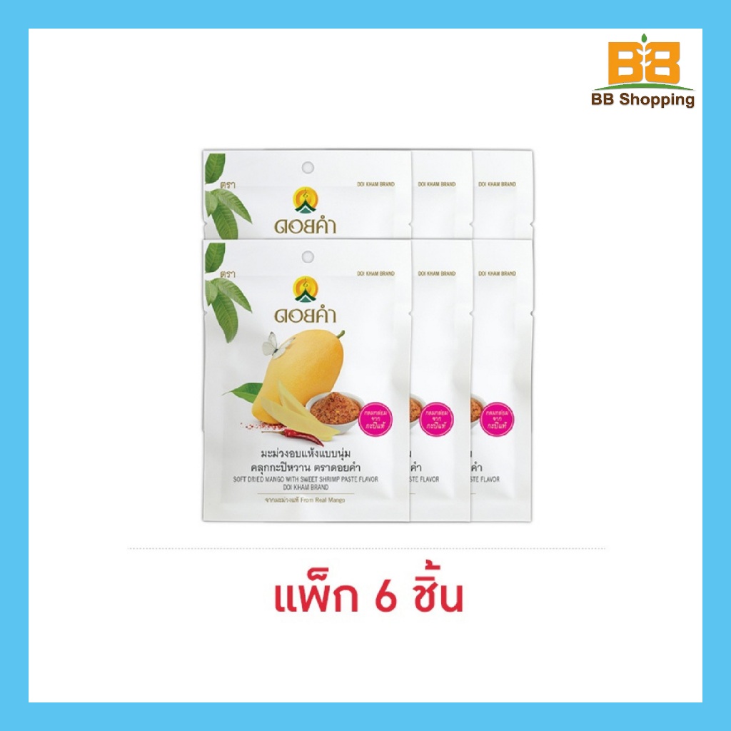 ดอยคำ มะม่วงอบแห้งแบบนุ่ม คลุกกะปิหวาน 40 กรัม (แพ็ก 6 ชิ้น)