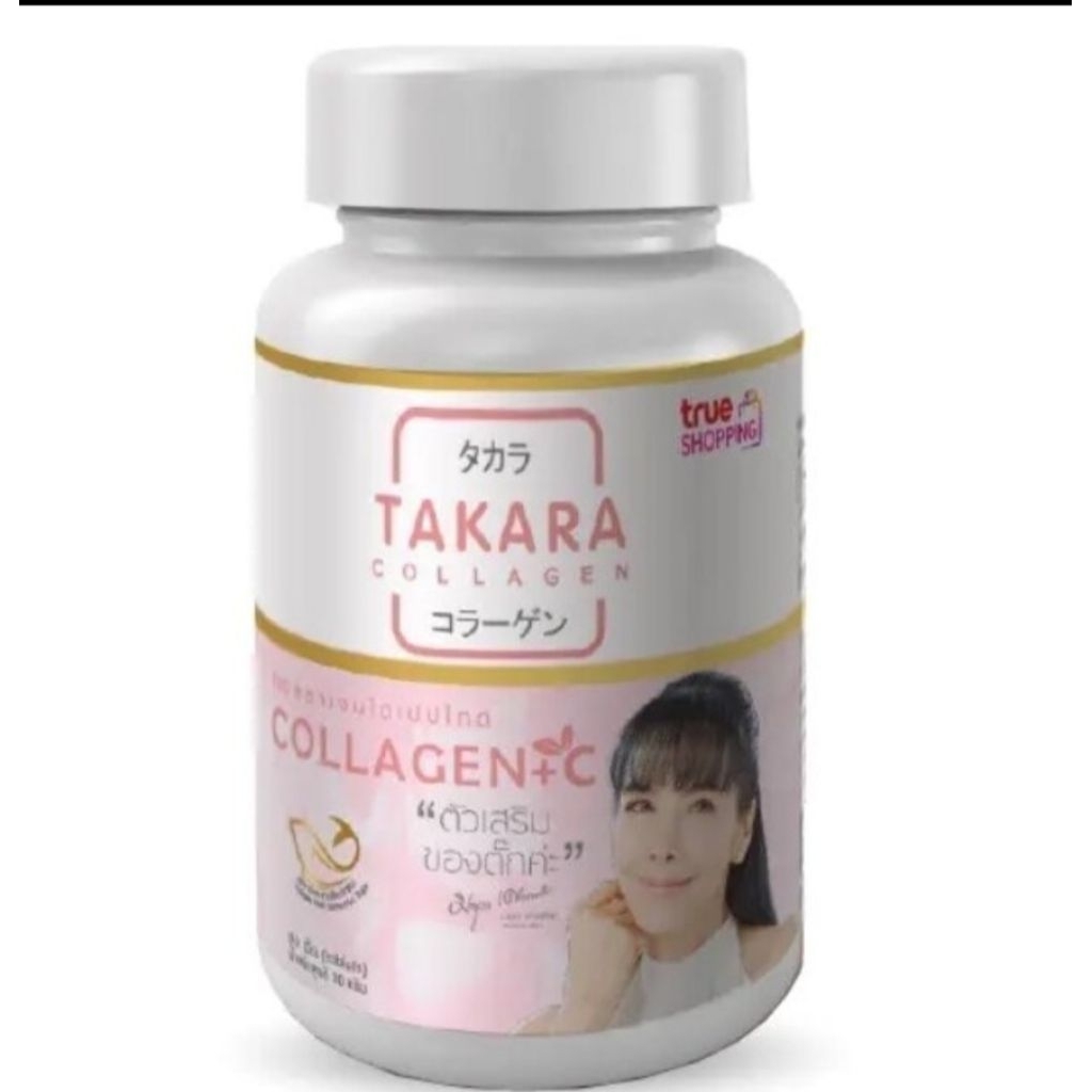 TAKARA COLLAGEN+C ชนิดเม็ด โปร1กระปุก(หมดอายุ28/08/2026)