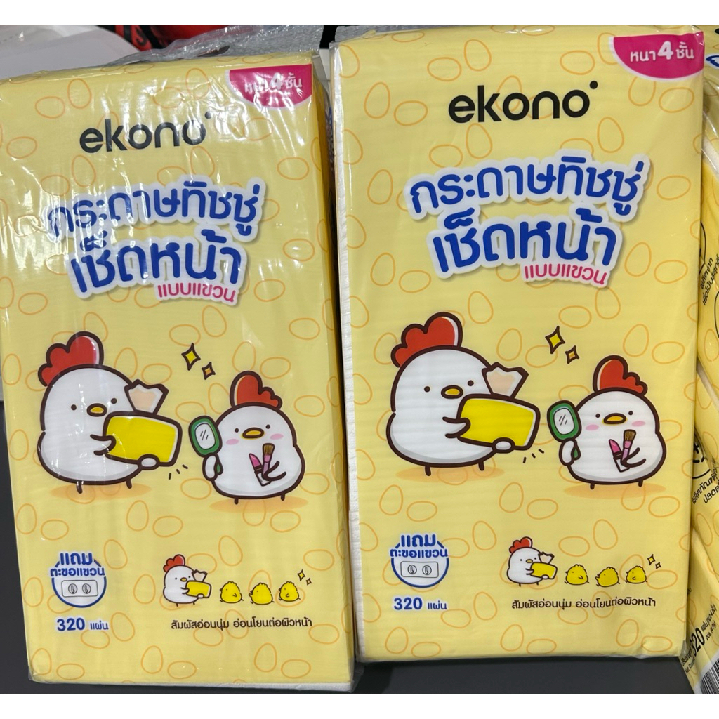 ekono  กระดาษทิชชู่เช็ดหน้าแบบแขวน และเช็ดอเนกประสงค์ แถมตะขอแขวน ไร้สารฟอกขาว