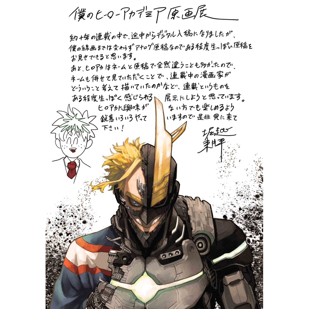 My Hero Academia Original Art Exhibition - B2 Poster Key Visual Hero VS Villain  !!พร้อมส่ง!! - รูปที่ 3