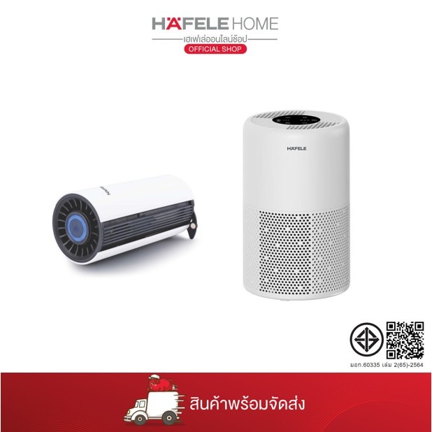 [PROMOTION] BE BETTER TOGETHER SET 3