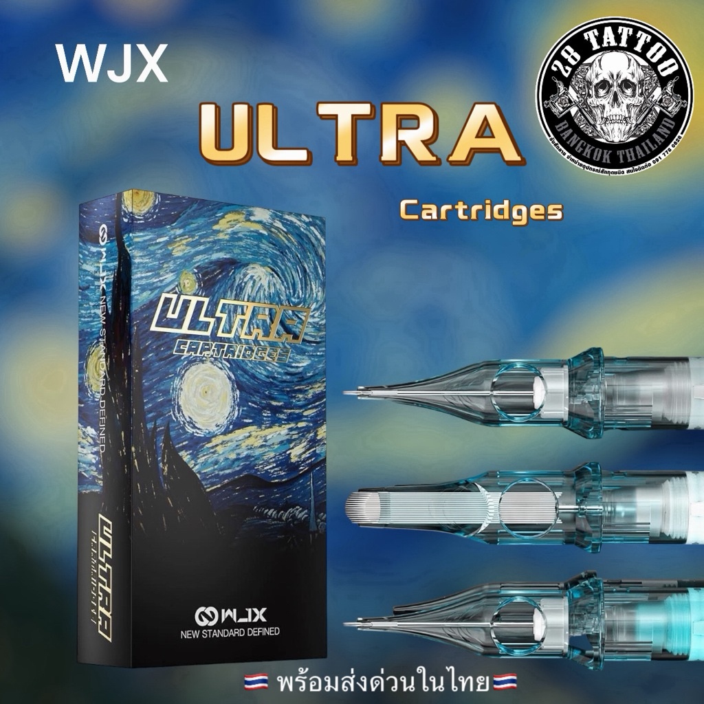 เข็มฮอค wjx ultra WJX ULTRA พร้อมส่งในไทย เข็มฮอคคุณภาพเยี่ยม ใหม่อัพเกรดคุณภาพ 20/10 เล่ม พรีเมี่ยม