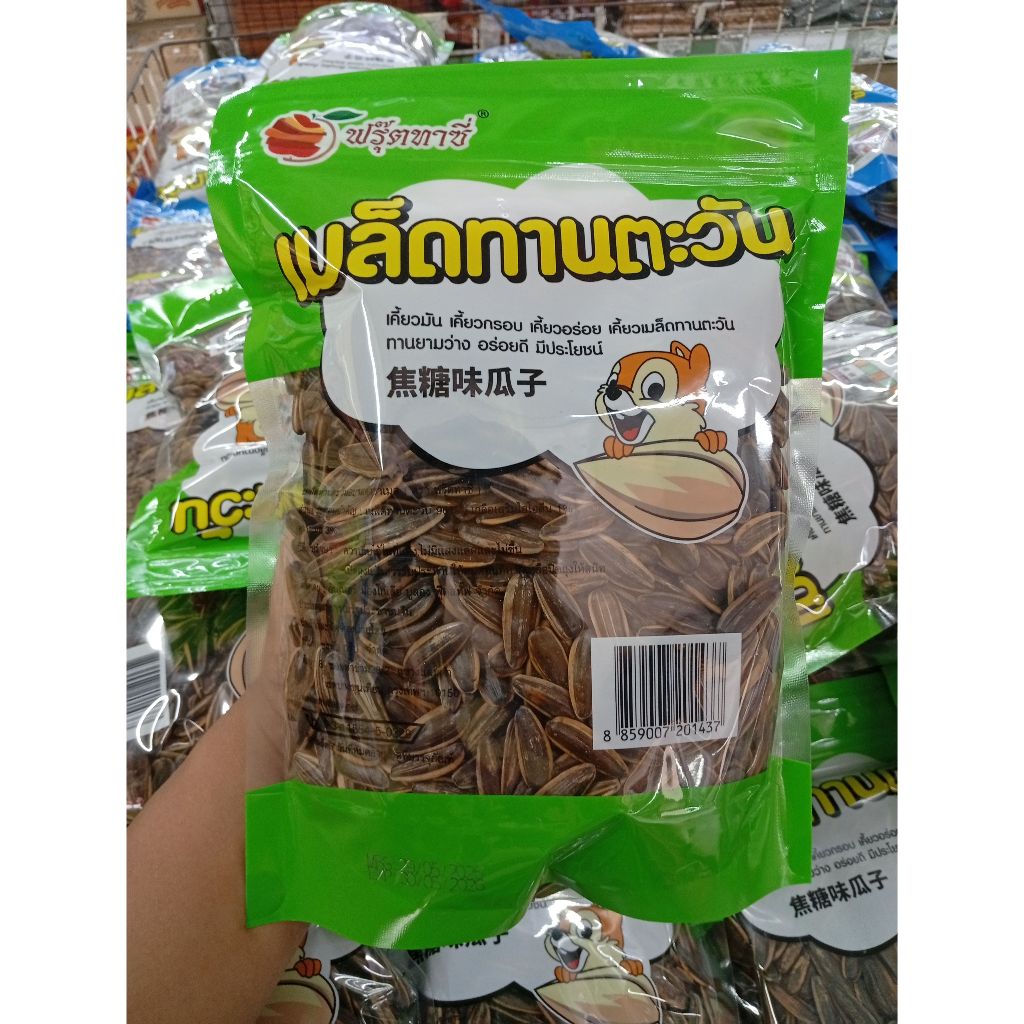 ขนม เมล็ดทานตะวัน ของกินเล่น มีหลายหลายรสชาติ คาราเมล รสเนย และอื่นๆ ขายดีมาก ขนาด 500 กรัม