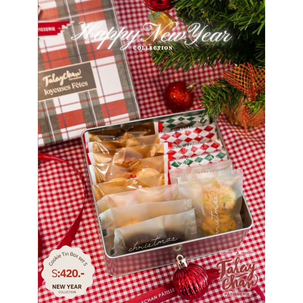 Cookie Tin box set S