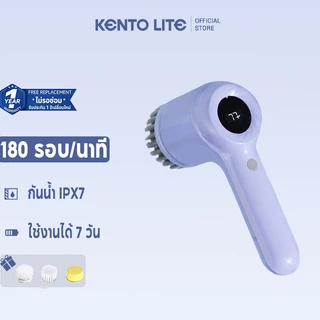 KENTO LITE แปรงทำความสะอาดไฟฟ้ามัลติฟังก์ชั่นในครัวล้างจานในครัวเรือนขี้เกียจไร้สายแปรงอัตโนมัติหม้อทำความสะอาดมือถือ